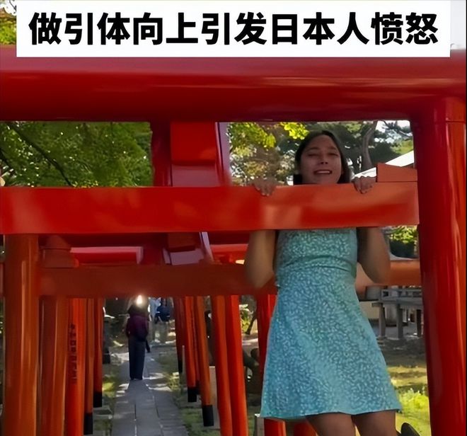 智利女网红在日本神社的引体向上挑战，日常温馨故事