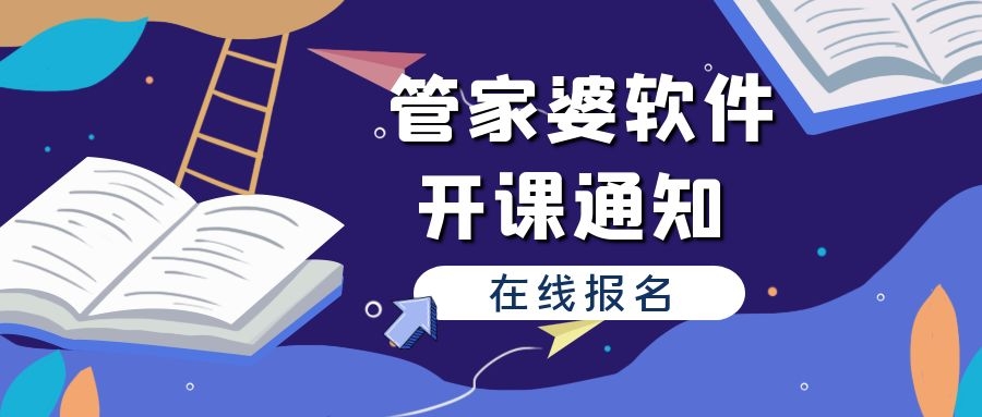 2024澳门管家婆资料正版全新揭秘深度剖析真实内幕_优质攻略完整版