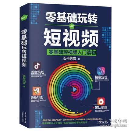 香港正版资料免费大全使用攻略全解析轻松掌握技巧指南_最新2023版