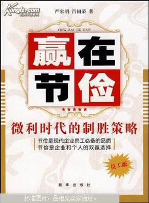 数字时代赢大奖之道详细攻略解析秘籍_赢家指南2023