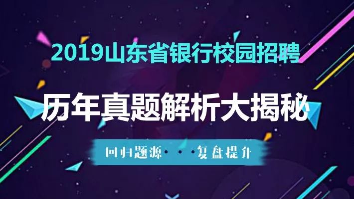 494949澳门今晚开什么全网热议揭秘与分析_今日热点聚焦