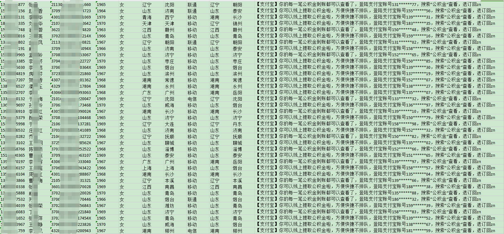 2024新澳门天天六开好彩大全，资源整合实施_eShop11.26.18