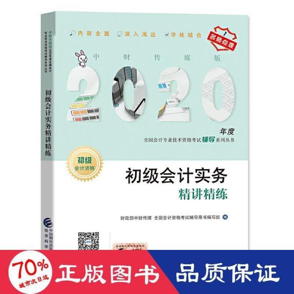 揭秘独特书店，男子网购图书遭遇新书旧貌，揭露商家把旧书冒充新书出售的真相