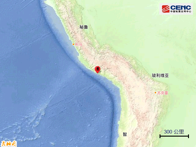 秘鲁中西部海域发生4.5级地震，多方观点分析与个人看法总结