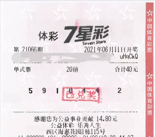 2024年澳门大全免费金锁匙，精细执行计划_终极版49.26.70