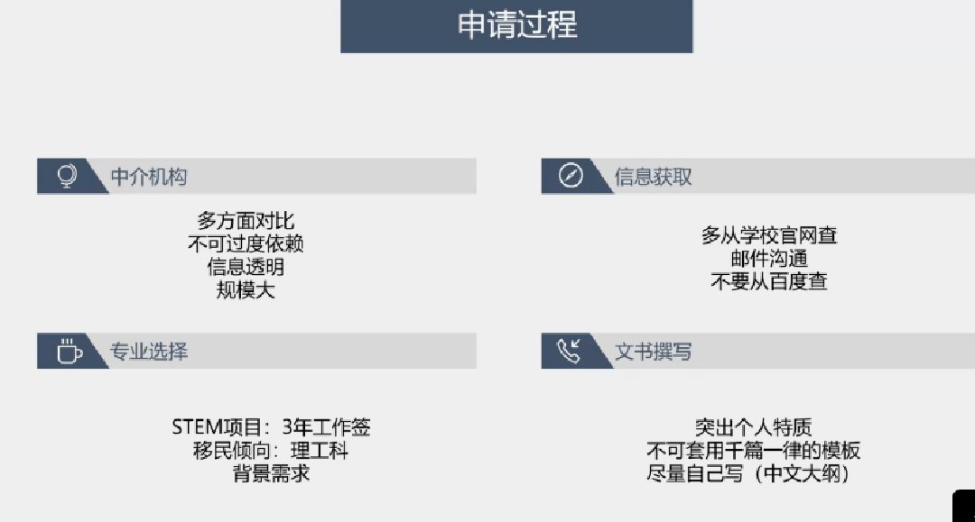 澳门一码一肖一特一中管家婆，适用性方案解析_set71.60.61