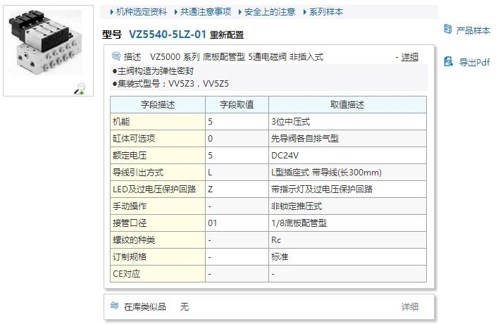 新澳详实资料解读：DYZ450.16竞技版精确释义