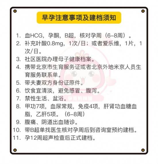 2023管家婆正版资料汇编_澳门版，安全解读与同步策略UQJ505.33