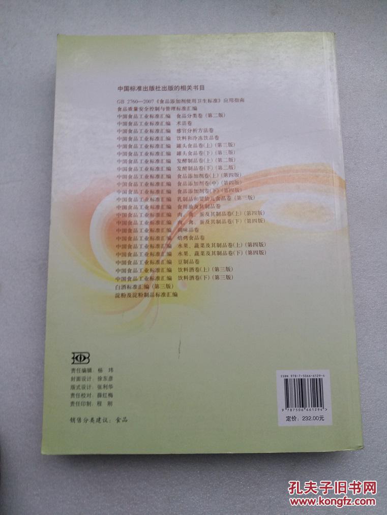 2024年全面免费资料汇编：YEX140.51探索版综合评估标准