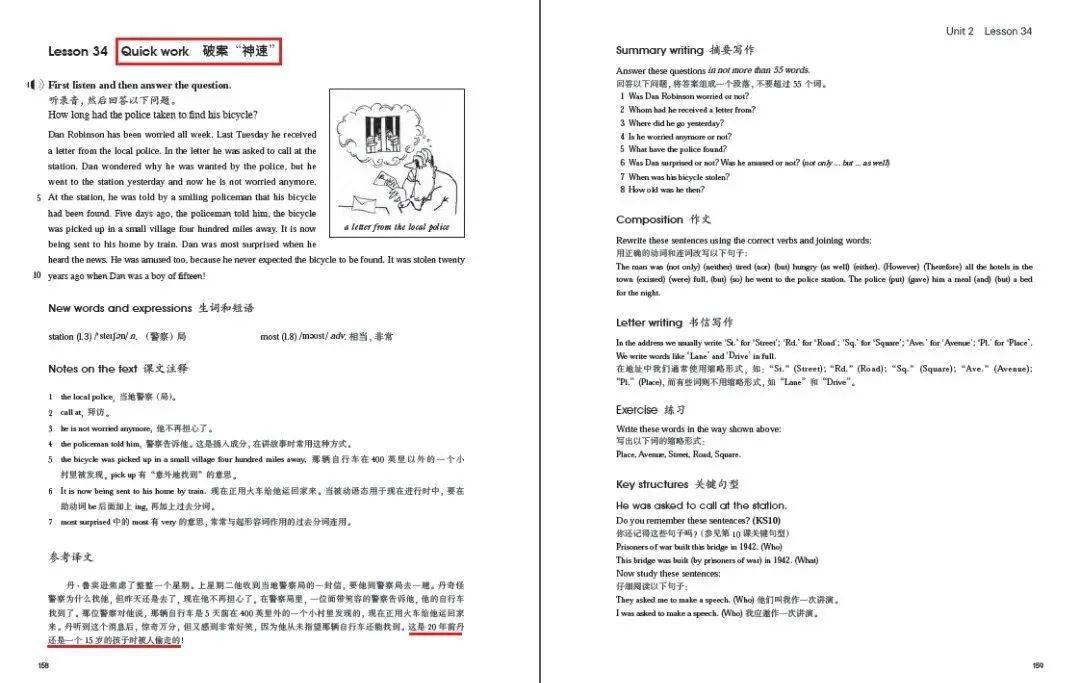 KYM835.29解谜秘籍：澳新正版及内部资料深度解析