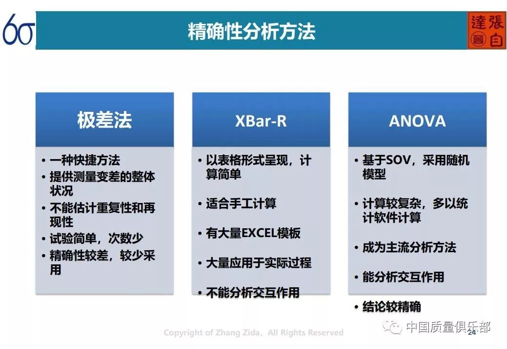 新奥免费资料精准推送：安全性策略深度解析——精选DXY762.95版