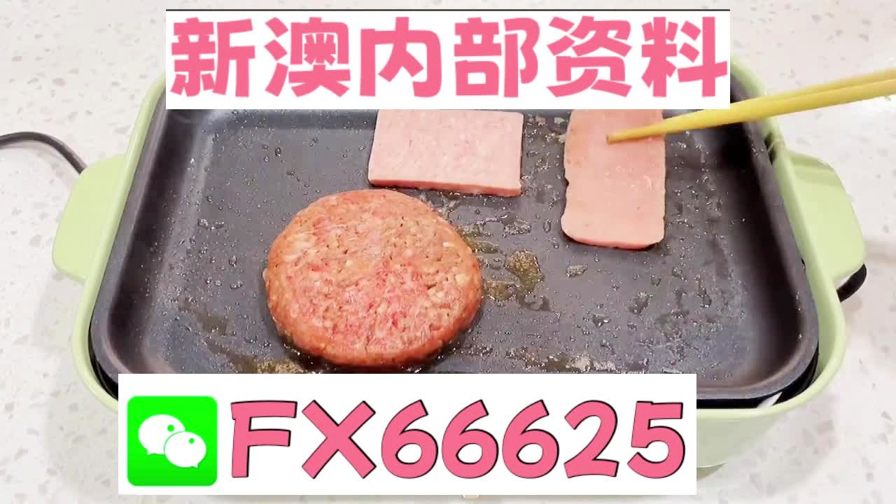 澳门精准10码中特解读：理财版精选策略ZHR185.69详解