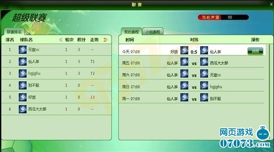 “7777888888精准管家婆免费版，体育版CVG722.84综合评测”