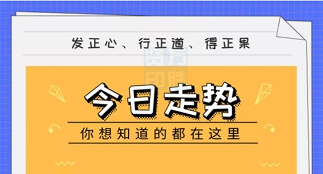 管家婆一码中一肖：揭秘安全设计策略，模拟版OVR932.28深度解析