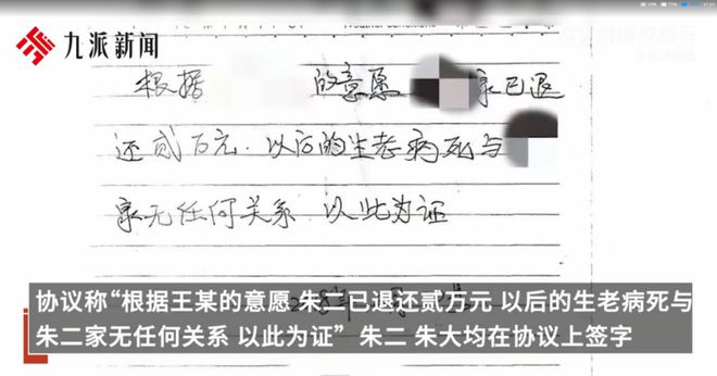 儿子与母亲特殊协议，生老病死中的情感纠葛与人生抉择