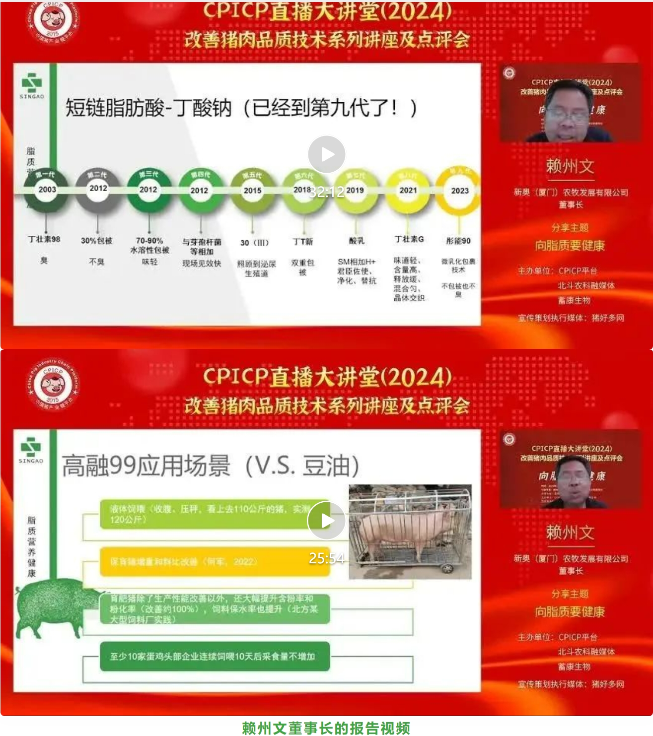 2024新奥官方正版资料免费分享：RHD267.52网红版最新解析解读