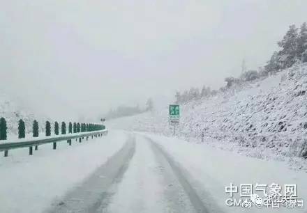 冰雪之旅体验