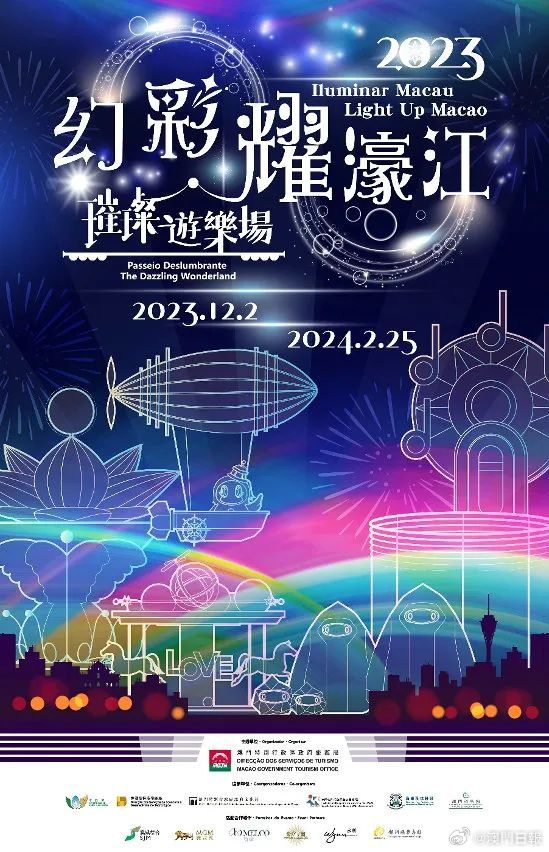 “2024澳门今宵揭晓特马，QWX301.64未来版专业操作指南”