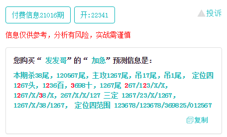 “2024年澳门新开奖结果揭晓：今晚揭晓，数据解读详解_WNI869.18社交版”