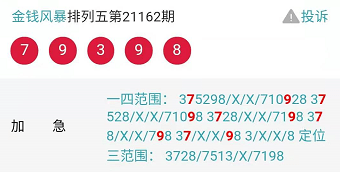 新奥彩信息免费共享，揭晓赢家结果_MPN875.52精简版