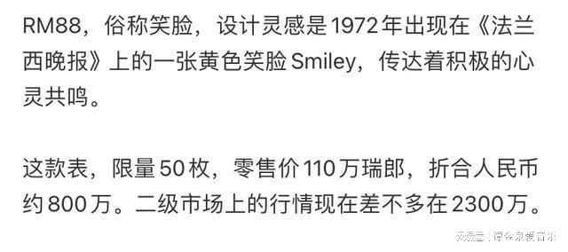 股市投资入门指南，一位00后老股民的4万压岁钱如何翻倍至10万