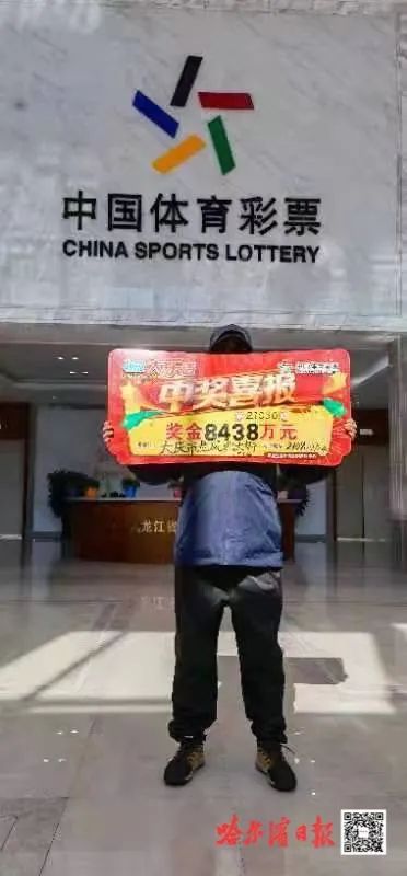 “王中王中特号码7777788888揭晓，赢家结果公布_盒装版FJL726.93”