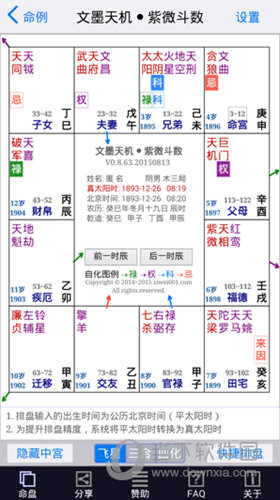 免费新澳资料库：素材方案解答_升级版NAX300.78