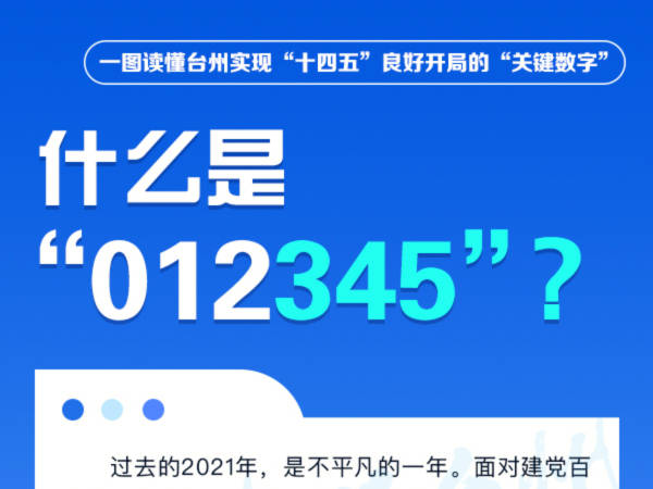 “2024免费正版天天开奖，详尽数据解析及专用UTB90.48版”