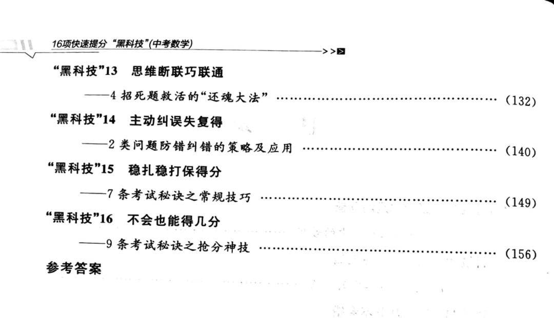 “HRP626.04适中版：一肖100准确解析，深度综合评估”