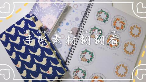 2024年每日彩资料宝典免费分享，素材及方案解析——IOB903.71正版解析