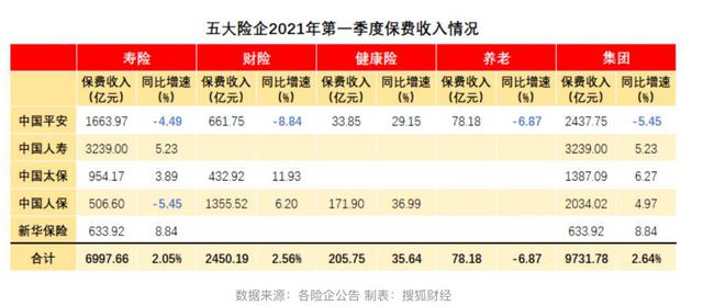 “2024澳门特马预测：揭秘今晚开奖号码及安全策略解析_独家NLM199.06版”