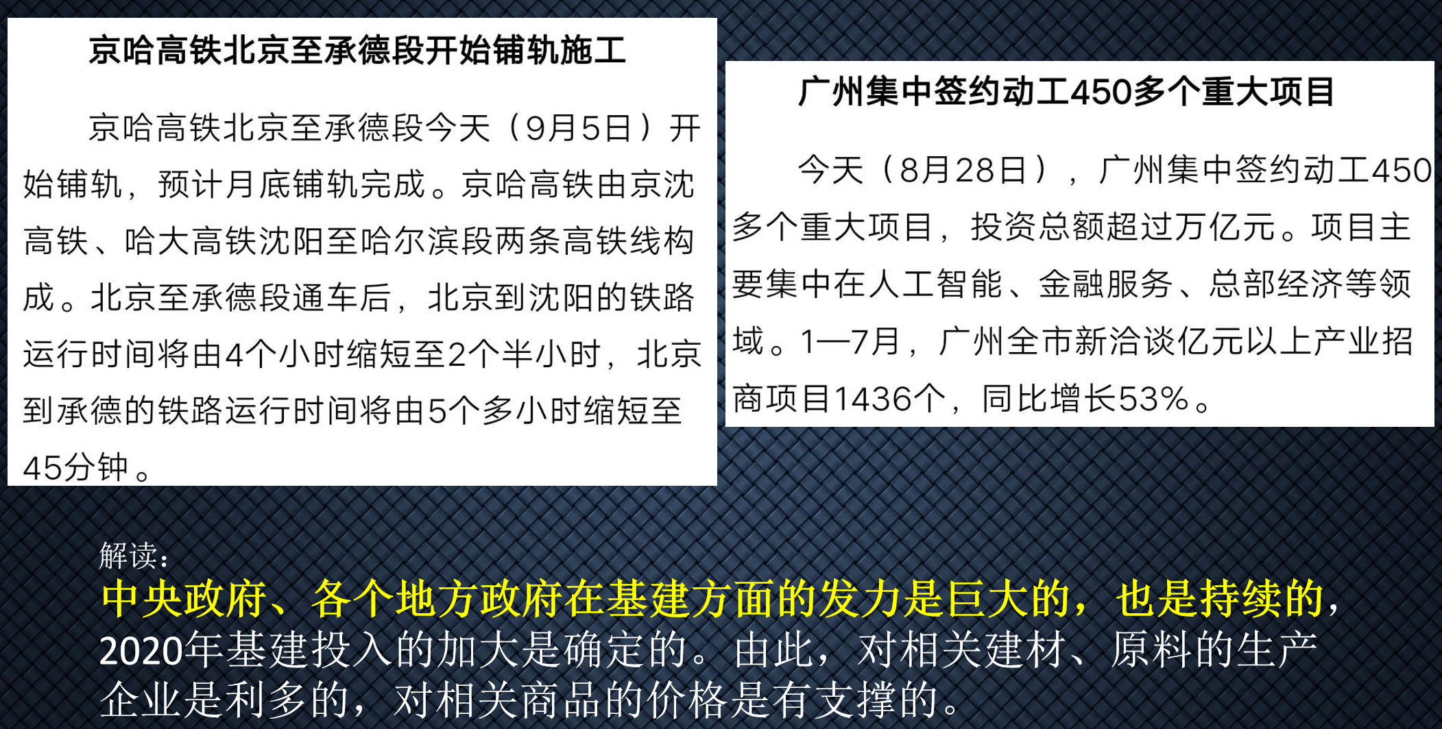 澳门管家婆全面解析：高准确率研究解读_广播版YKJ583.89