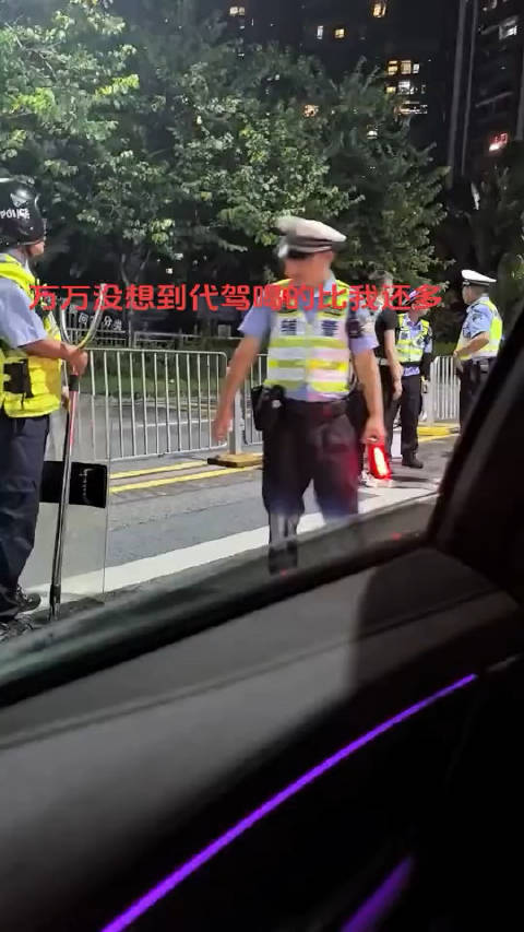 隧道口警示牌，查酒驾，代驾服务300元起