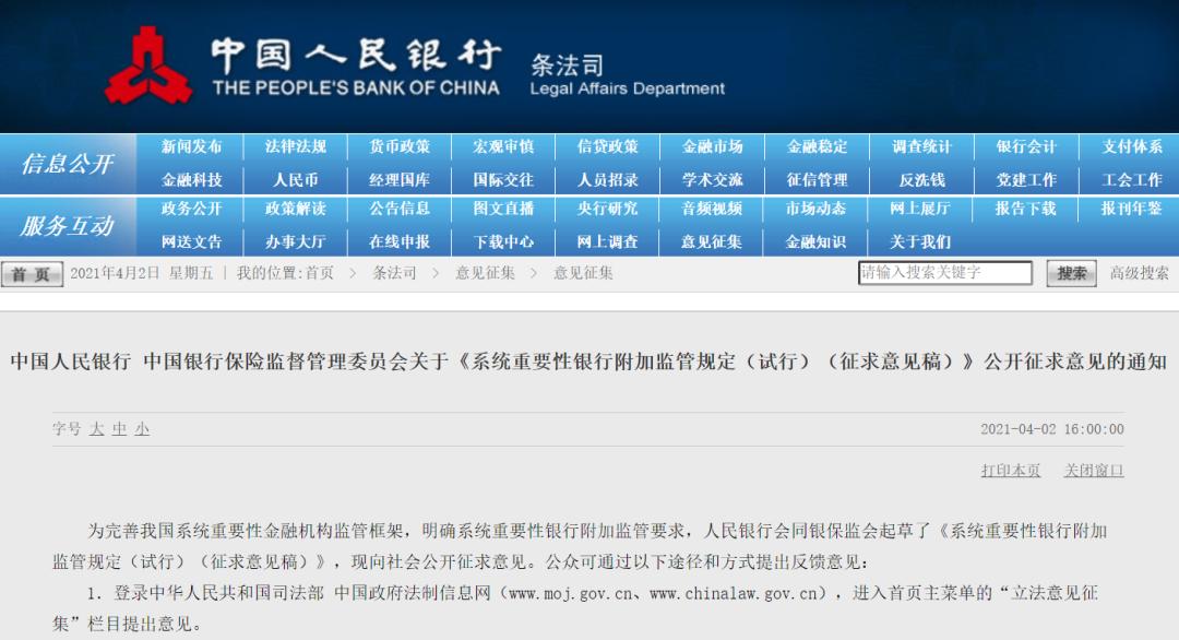 澳门管家婆100%精准,安全评估策略_中级版LJK751.47