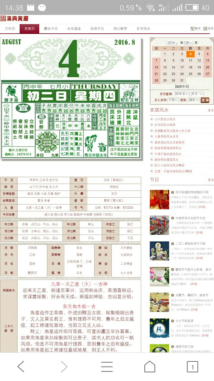 今天晚上澳门三肖兔羊蛇,安全设计策略解析_个性版BKQ826.14