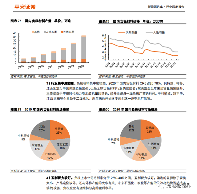 2024年正版澳新资料亮点解析：安全策略与OZI427.72内置版特性详述