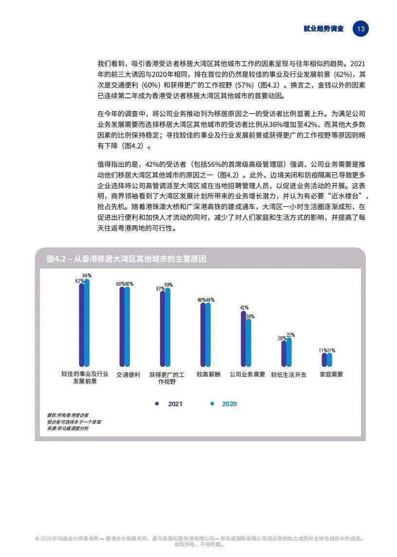 香港今晚开什么特马,安全设计策略解析_连续版UZV574.59