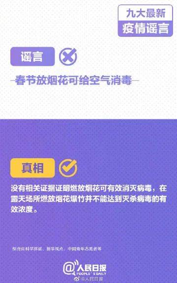 管家婆一码一肖一种大全,规则最新定义_薄荷版EBF789.46