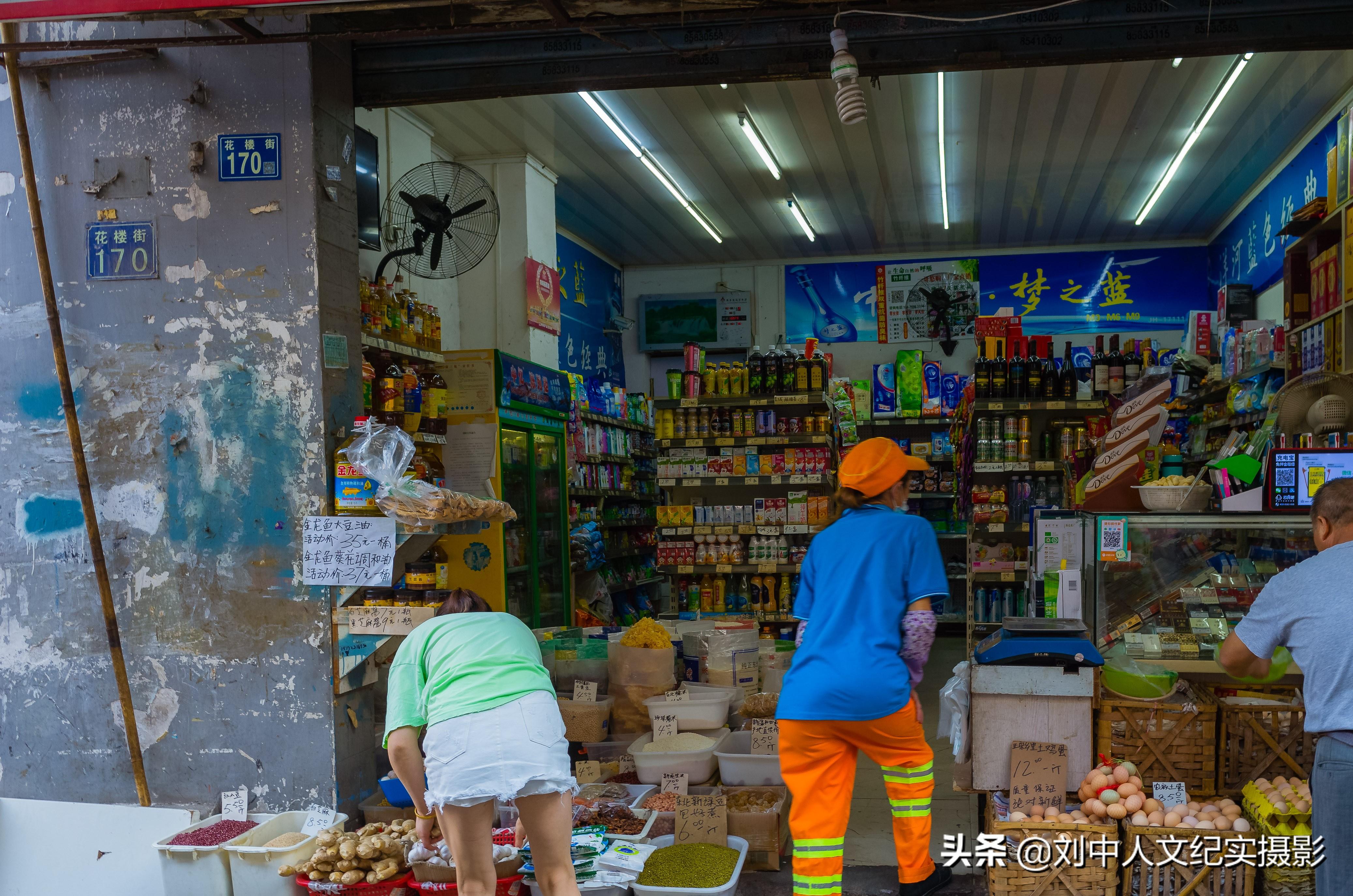 探寻小巷独特风味小店，2025年公务员考试录用正式启动