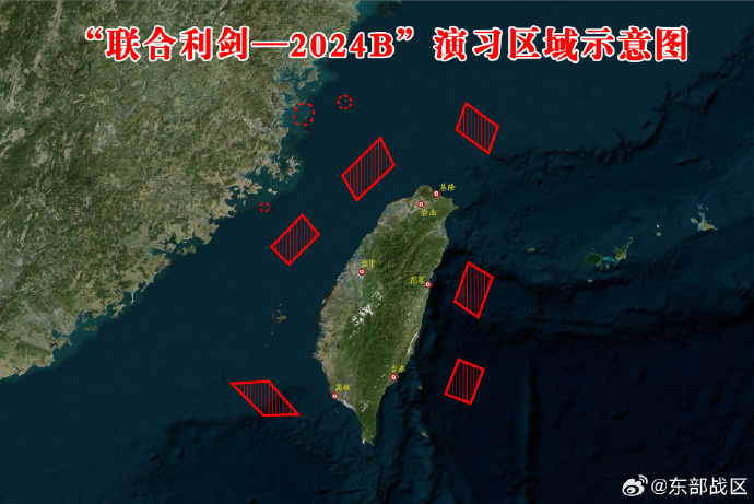 东部战区联合利剑-2024B演习，钢铁力量锻造和平盾牌