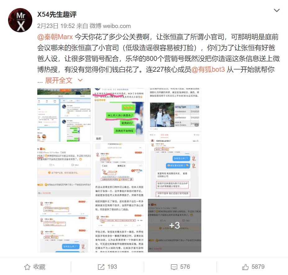 科技锋芒下的智能带货助手，谣言传播与智能生活的警示与启示