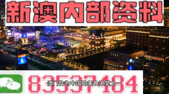 澳门正版内部资料第一版,冶金_模拟版ZOW491.94