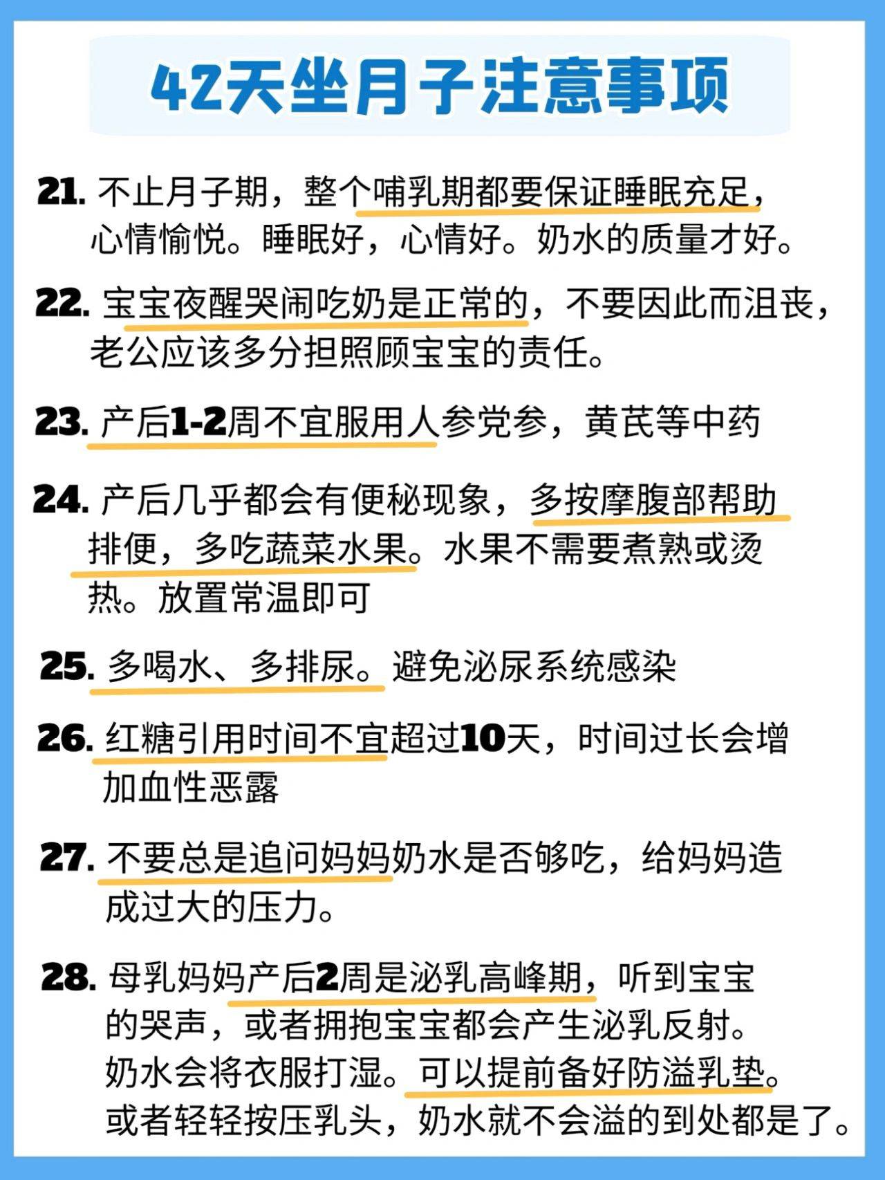 2024年管家婆的马资料,原子能科学与技术_混沌PSI183.16