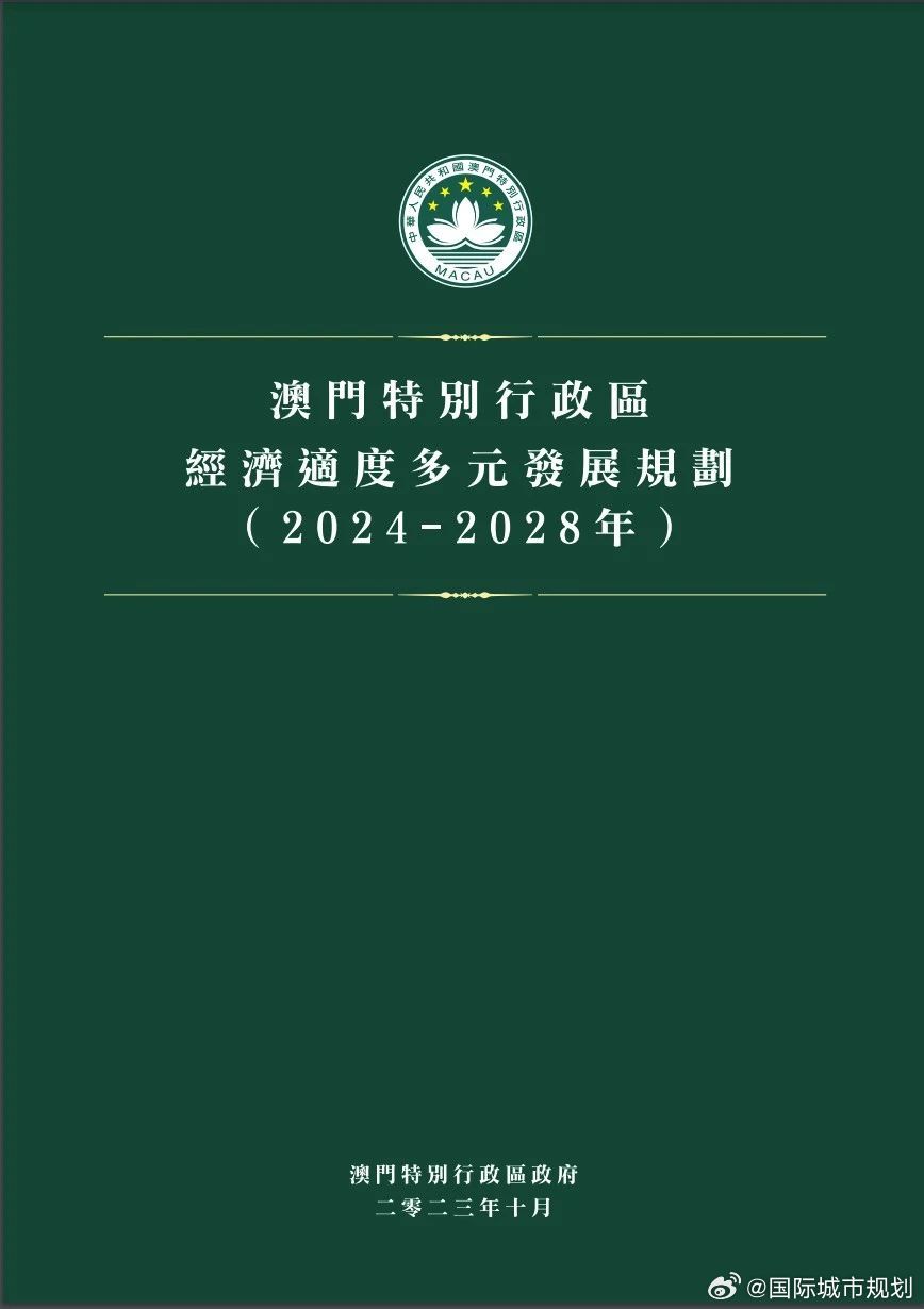 2024年澳门正版,特种医学_环境版QWF837.84