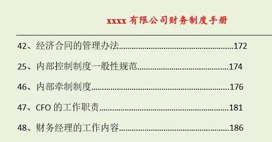 新奥门特免费资料大全今天的图片,农业工程_半圣CLS244.44