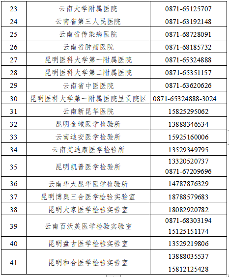 2024今晚特马开什么,最新热门解答定义_玄圣FLX345.86