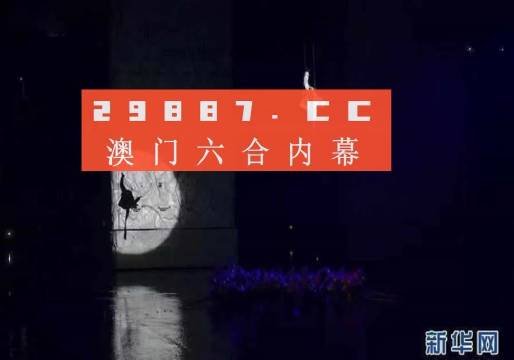 今晚澳门马出什么特马,安全设计策略解析_破碎期GEF603.31