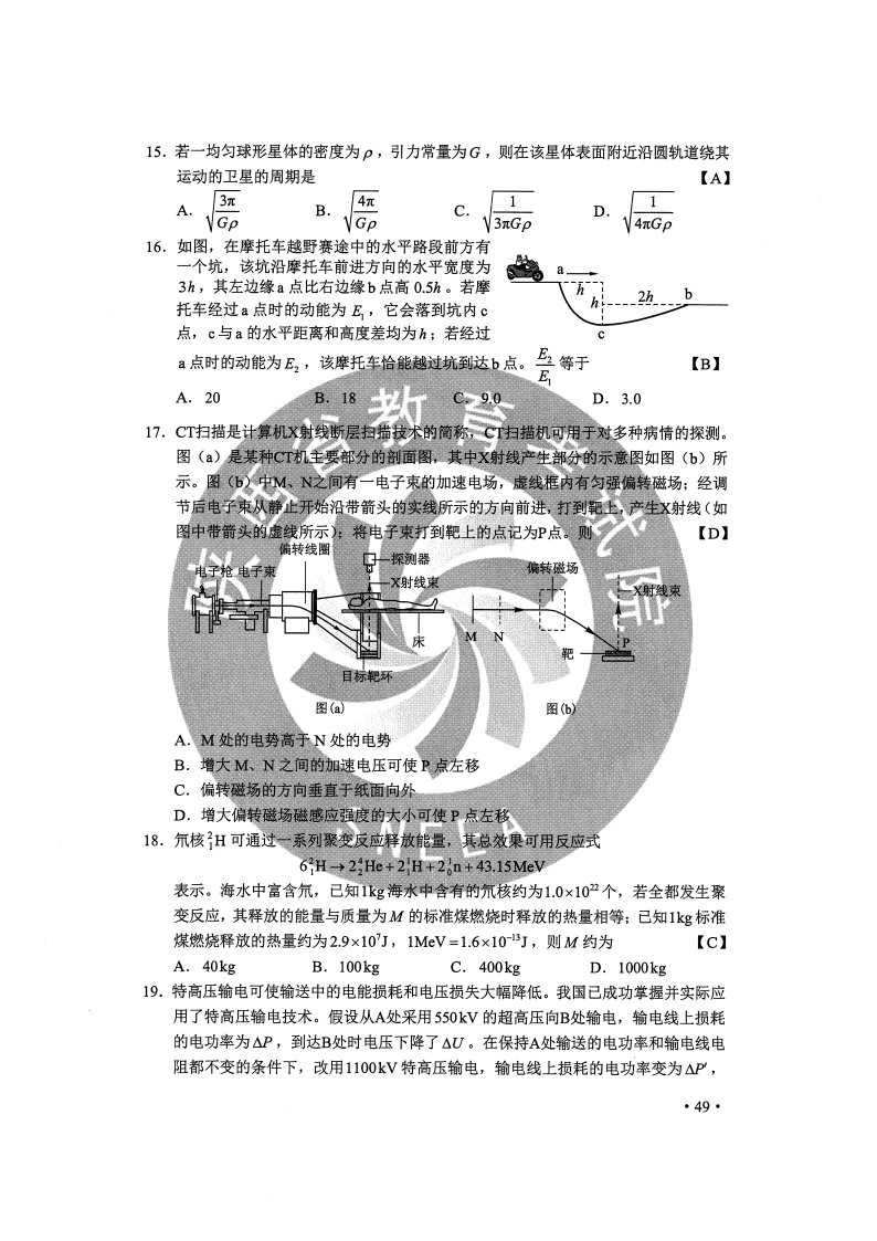 澳门100%最准一肖,全面解答解析_资源版UAE442.88