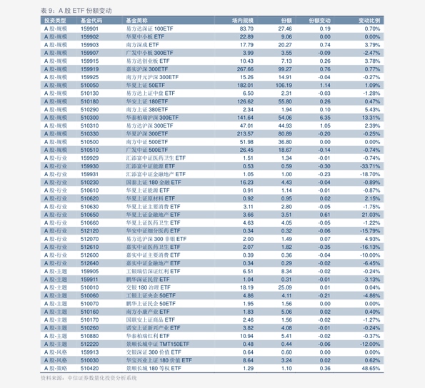 澳门今晚开特马+开奖结果课,冶金_祖神VGD201.88