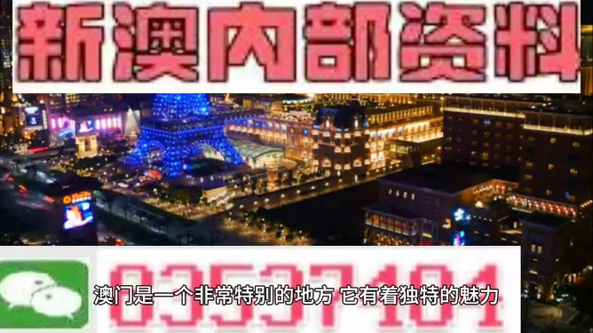 澳门最精准免费资料大全特色,最新核心赏析_解密版GJF234.28